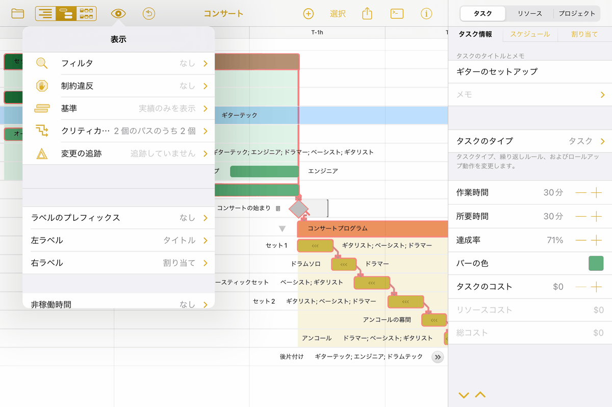 OmniPlan 4.4 for Mac, iPad, and iPhone is now available! OmniPlan 4 is now fully localized in English, Dutch, French, German, Italian, Japanese, Korean, Portuguese, Russian, Simplified Chinese, and Spanish on all platforms. 
omnigroup.com/blog/omniplan-…