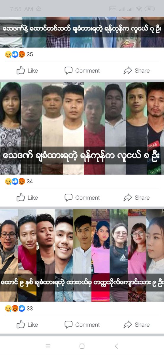 SuiKim14's tweet photo. Junta giving out extreme sentences for false charges to the youth (including 103 death sentences) whose crime was paving the road for democracy.
#WhatsHappeningInMyanmar 
#UnitedNations 
#HumanRight https://t.co/KUY88K8UqG
