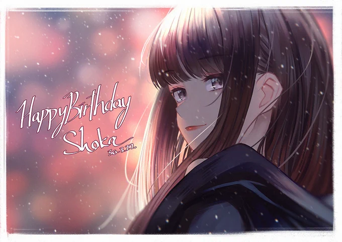 Happy Birthday Shoka!🎊🎉
#桜音紫陽花生誕祭 #NTWEWY #新すばせか 