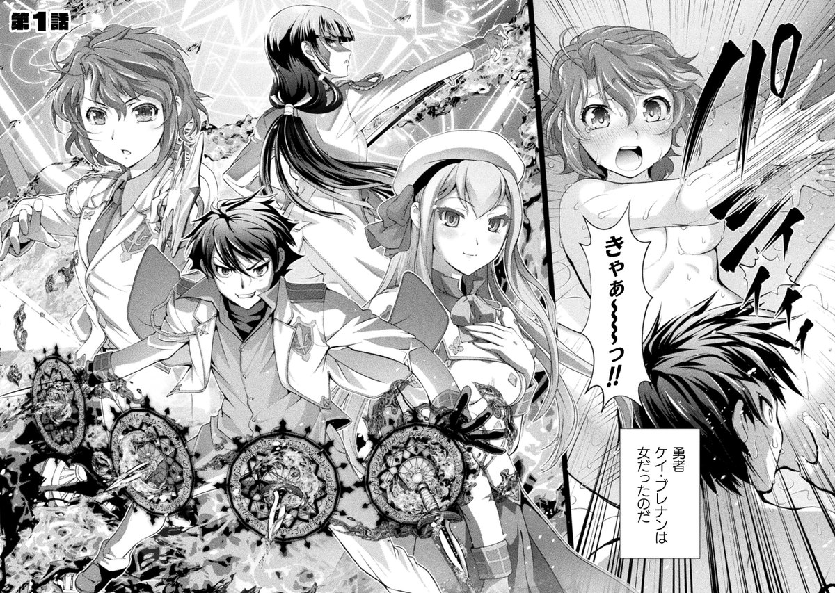 口止めのご褒美は男装乙女とイチャエロです! THE COMIC1

うん、タイトル通りな漫画です。
絶賛発売中でしてよ!

立ち読みや各店舗特典ありますので是非っ
https://t.co/UYOQFvtYUW 