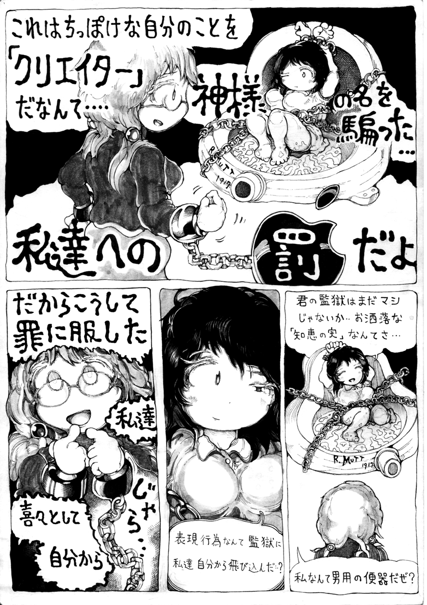オモコロ杯 2022 応募しました!
応募してから完成させればへーきへーき!
受賞したら私のサイト、人来るかな~?
5年間で3000アクセスの限界集落に!
5時間違うで~!5年やで~🥺
https://t.co/6qQz2PFnCV