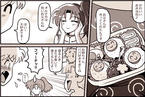 おはようございます☀️
今日は帰省してた子供を隣の県まで送り届けてきます🎌
片道3.5時間くらいかな🚕
簡単な朝ごはん中🍳
自分は料理下手ですがそれでも子供たちが「めっちゃうまい」と言ってくれるので嬉しいなぁ😆
次に会えるのは夏休み😎🌴
ちょっと遠いけど楽しみに待ってよう✨
皆様良き一日を🍀 