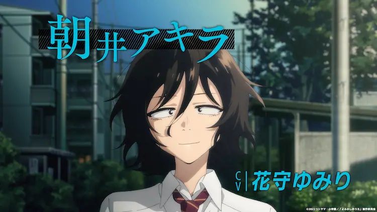 Call Of The Night Anime Adaptation Gets New Teaser And Key Visual