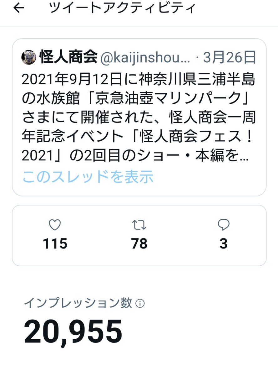 Yuko Mc Mc Yuko Twitter