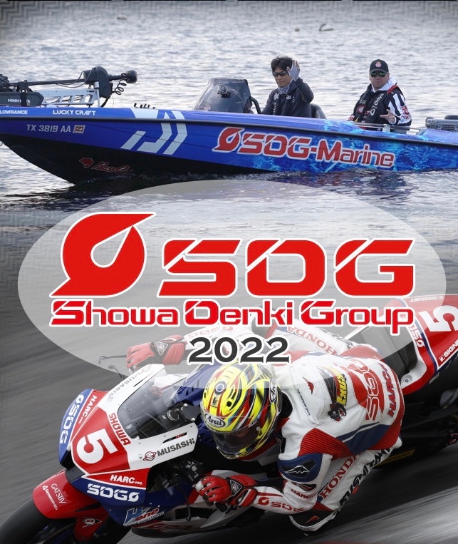 racingpan0216's tweet photo. いよいよ今週末🏍🎣

全日本ロードレース開幕です🔥
JBTOP50の開幕戦もあります🔥

契約選手のみなさま
SDGライダー
がベストパフォーマンス
できますように🥳

#SDGMarine
#SDGRacing
#SDGmotorsportsrtHARCPRO https://t.co/amB7uSAuiO
