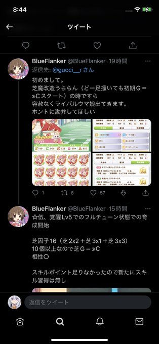Yamatatu Smawさんのイラストまとめ