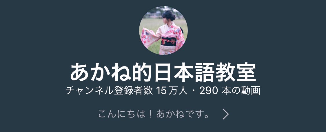 あかね 3minjapanese Twitter