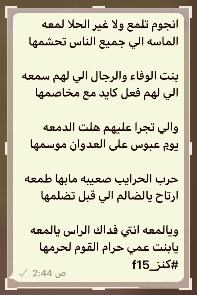 اهدا لختي
لمعة الماسه🎁🌺♥️🌺🎁