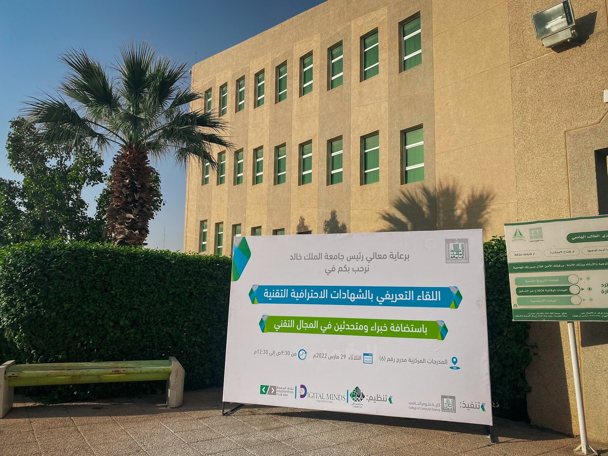 ohoud_q1's tweet photo. الحدث التقني #Tech_trip المقدم من مجتمع #Google
لأول مره بأبها في إستضافة #جامعة_الملك_خالد https://t.co/BNRtfLAjmV