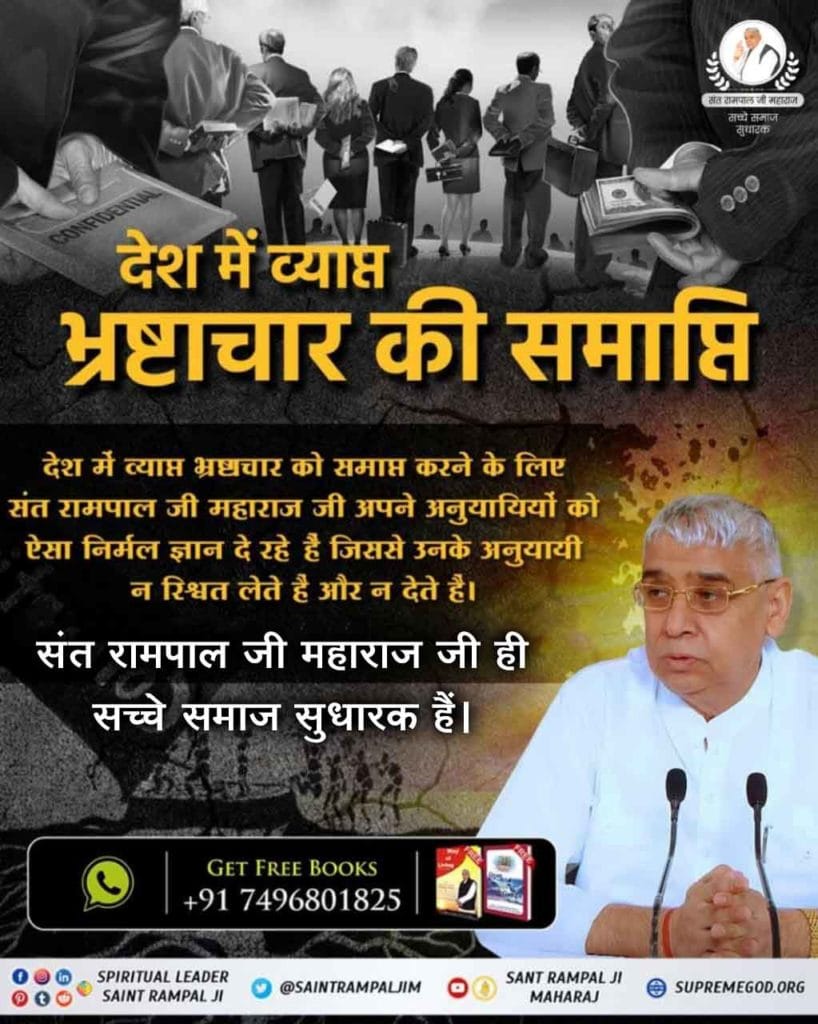 bQFTCyTCS1zk6df's tweet photo. #GodMorningWednesday
Visit Sant Rampal Ji Maharaj Youtube Channel https://t.co/CRv4jVGC7H