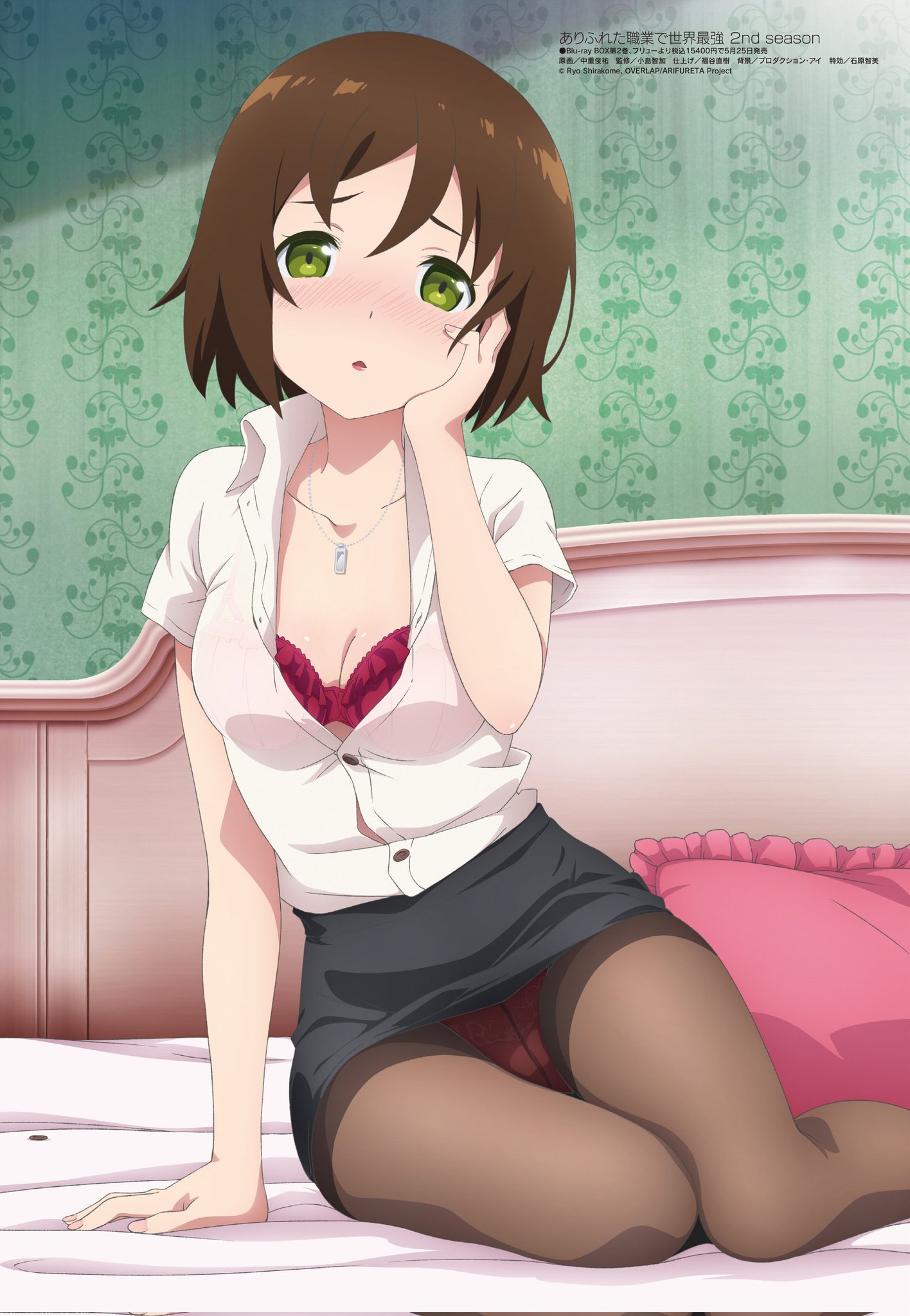Anytube Special Visual For The Franchise Arifureta Shokugyou De Sekai Saikyou Starring The Character Aiko Included In The Recent Edition Of Megami Magazine 05 22 ありふれた Arifureta Anytube21 T Co Ypunbteiwd