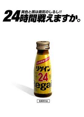 @nal_333 変身アイテムはこれで決まり！ 