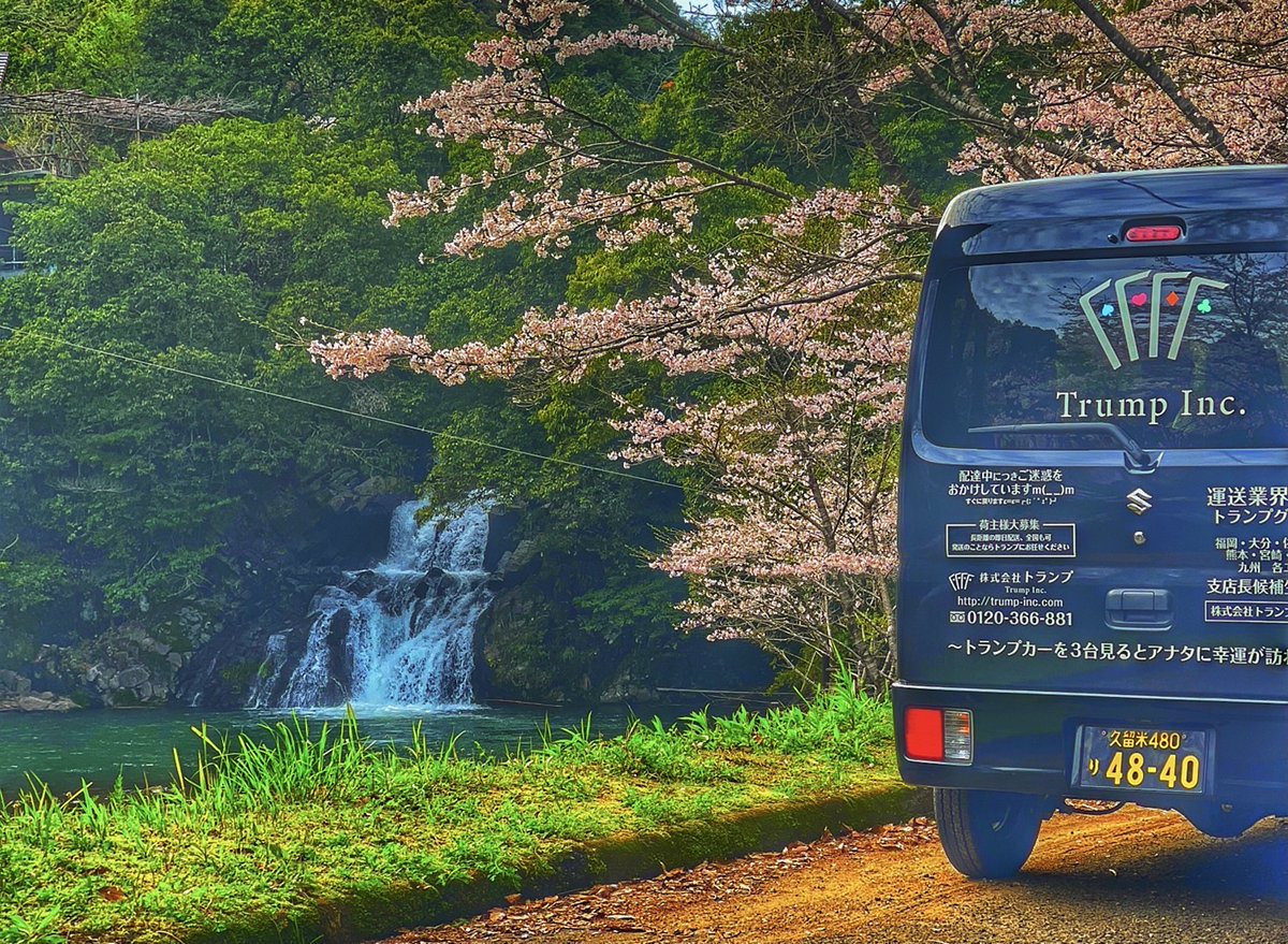 Trump Fukuoka (@TrumpFukuoka) / Posts / X