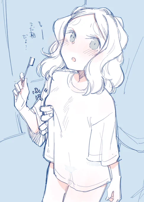 朝イチでちびっこちゃんの成長を確認するお仕事…( ˘ω˘ ) #ちびっこちゃん朝活 