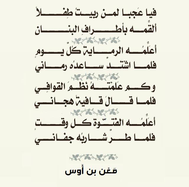 حاتم بن عبدالهادي بن فندي العبدلي (@hatimaleanzi) on Twitter photo 