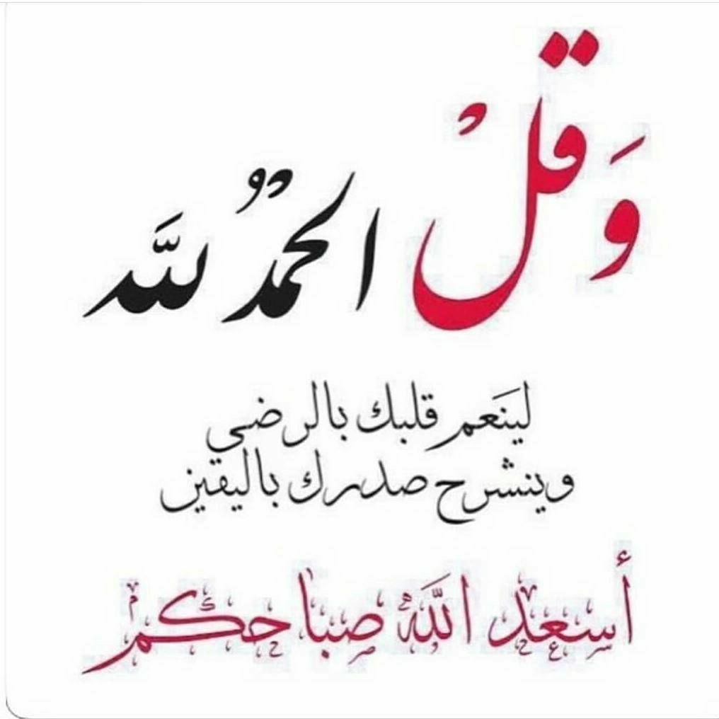 #اذا_اشتقنا_نقول