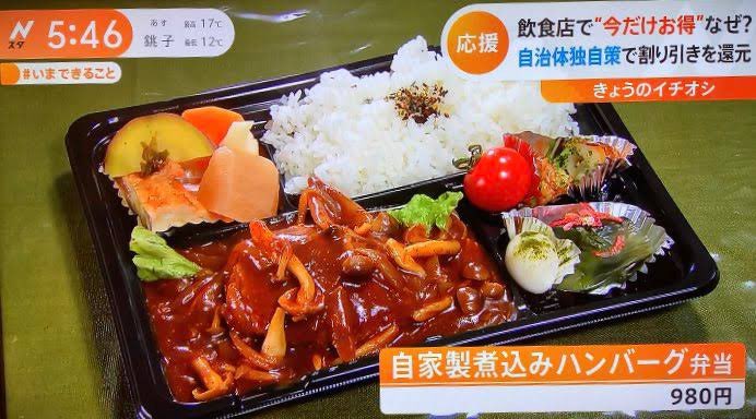 kikusaka_gohan's tweet photo. コロナ禍の中、本来なら楽しく会話しながら食事をするひと時も奪われてしまいました。1日も早く世界に平和が訪れますように…。 https://t.co/sfDRSzVmfr