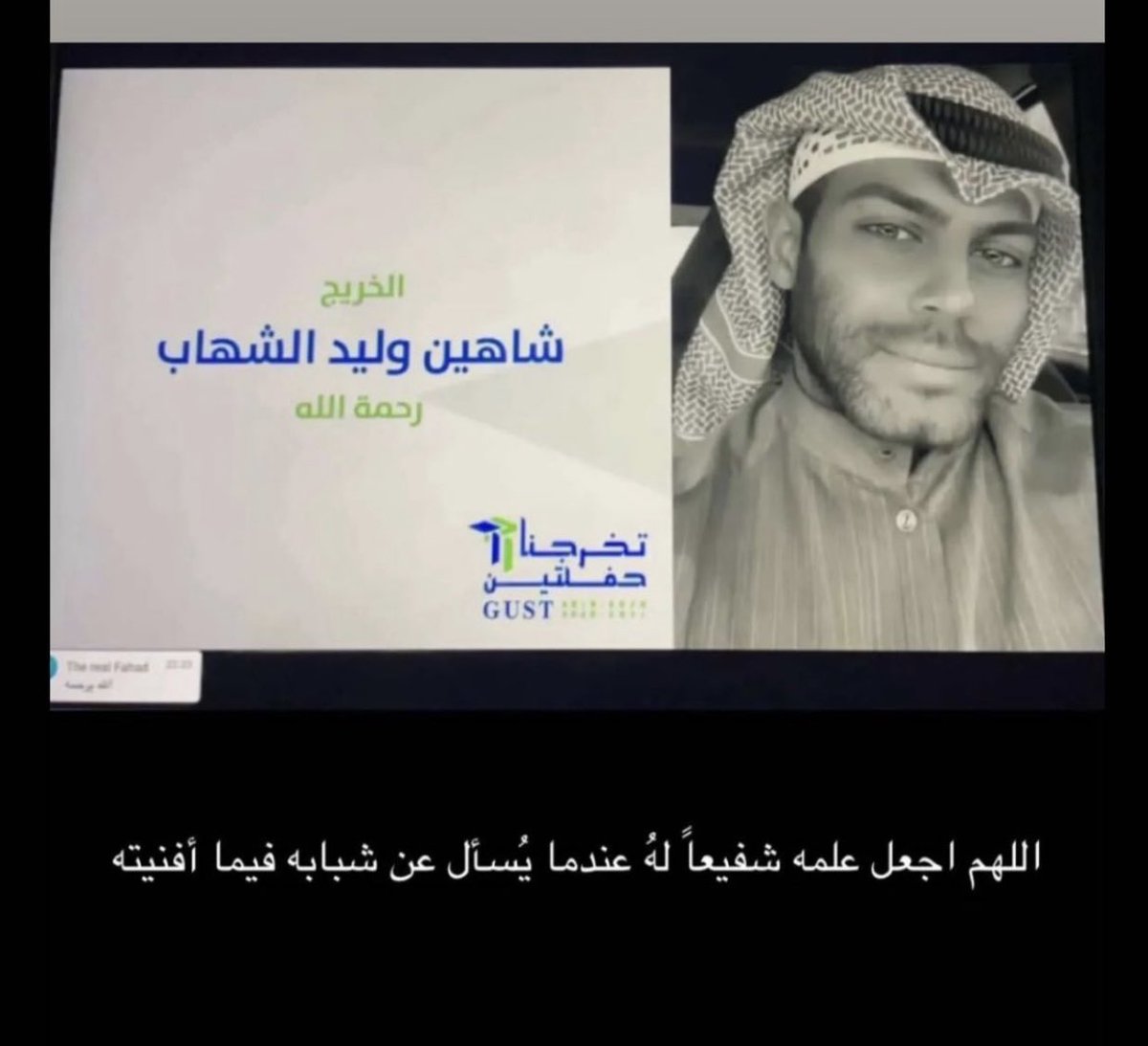 ايمان احمد الشهاب tweet media