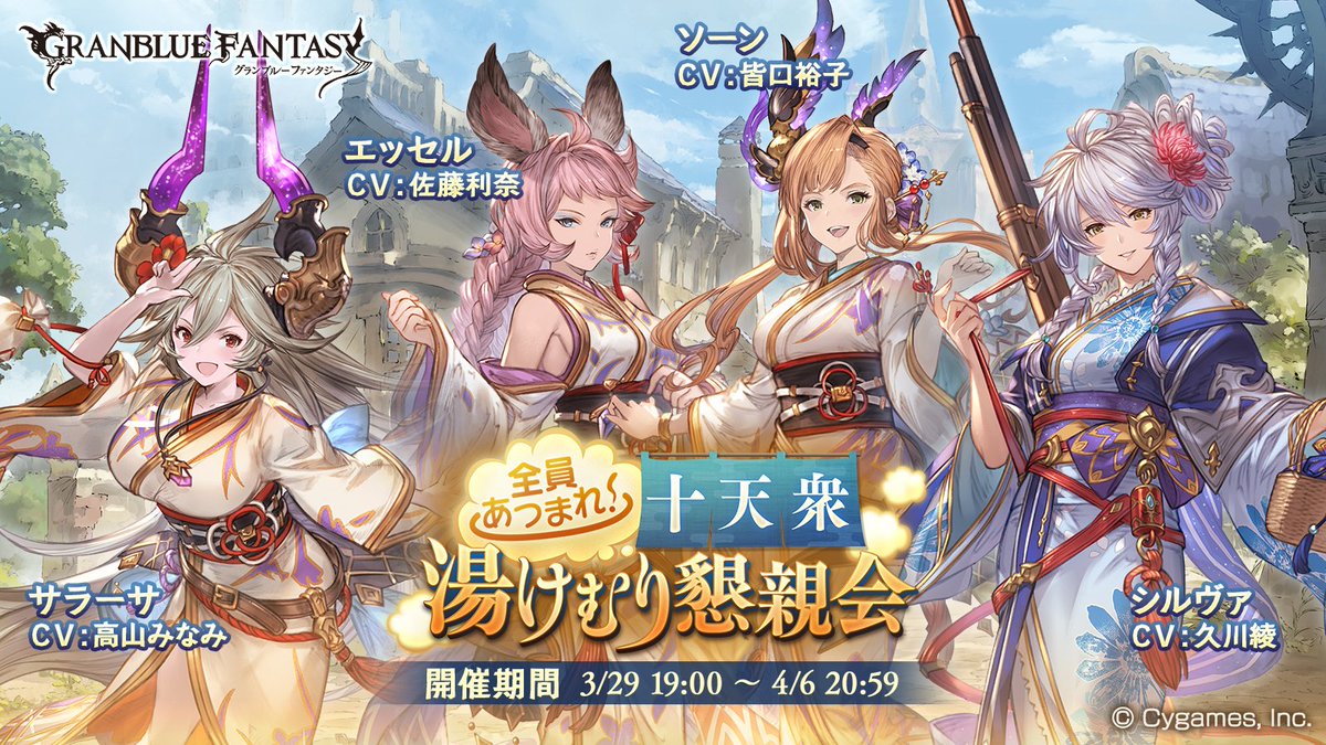 AY199990's tweet photo. スマホRPGは今これをやってるよ。今はこのイベントが開催中！　→　https://t.co/ekGoMarisV https://t.co/wqXhnYC2oL