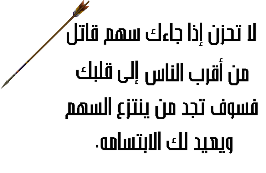 حاتم بن عبدالهادي بن فندي العبدلي (@hatimaleanzi) on Twitter photo 