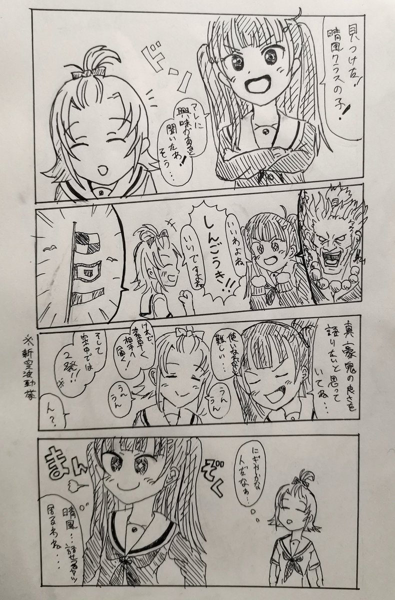 #今月描いた絵を晒そう
今月はお絵描きって楽しいね!の初心に返った月
そして今日明日もまだあるから描ける! 
