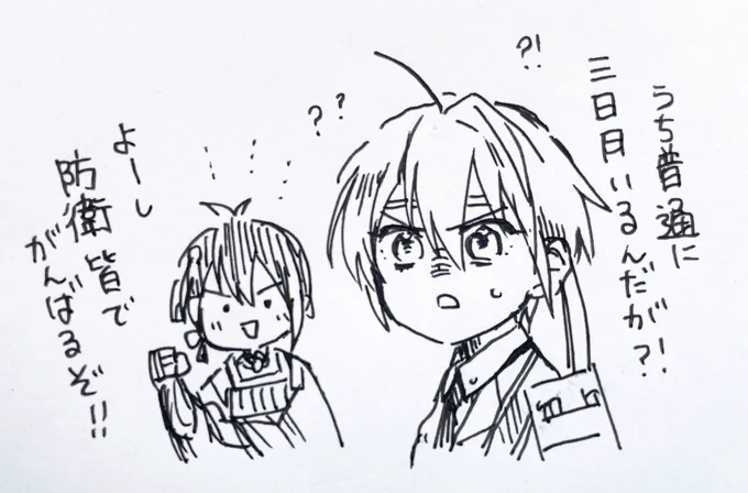 よく分かってない平和三日月さんがいても良いと思います(落描き) 