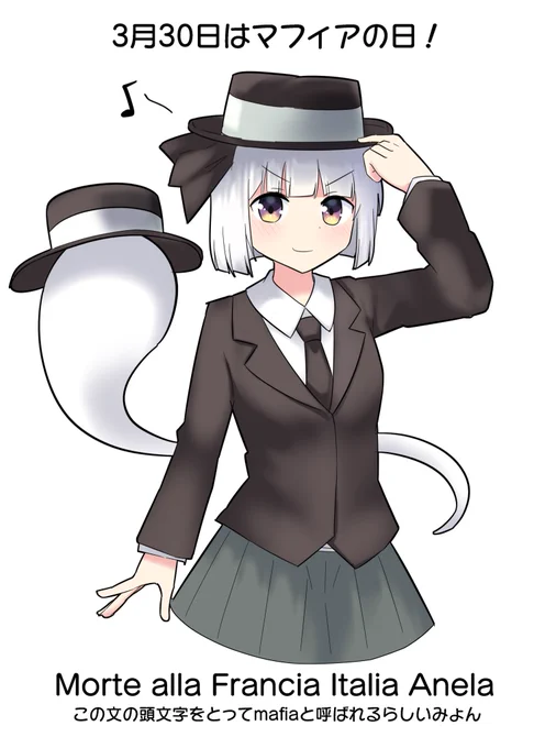 おはようむー 