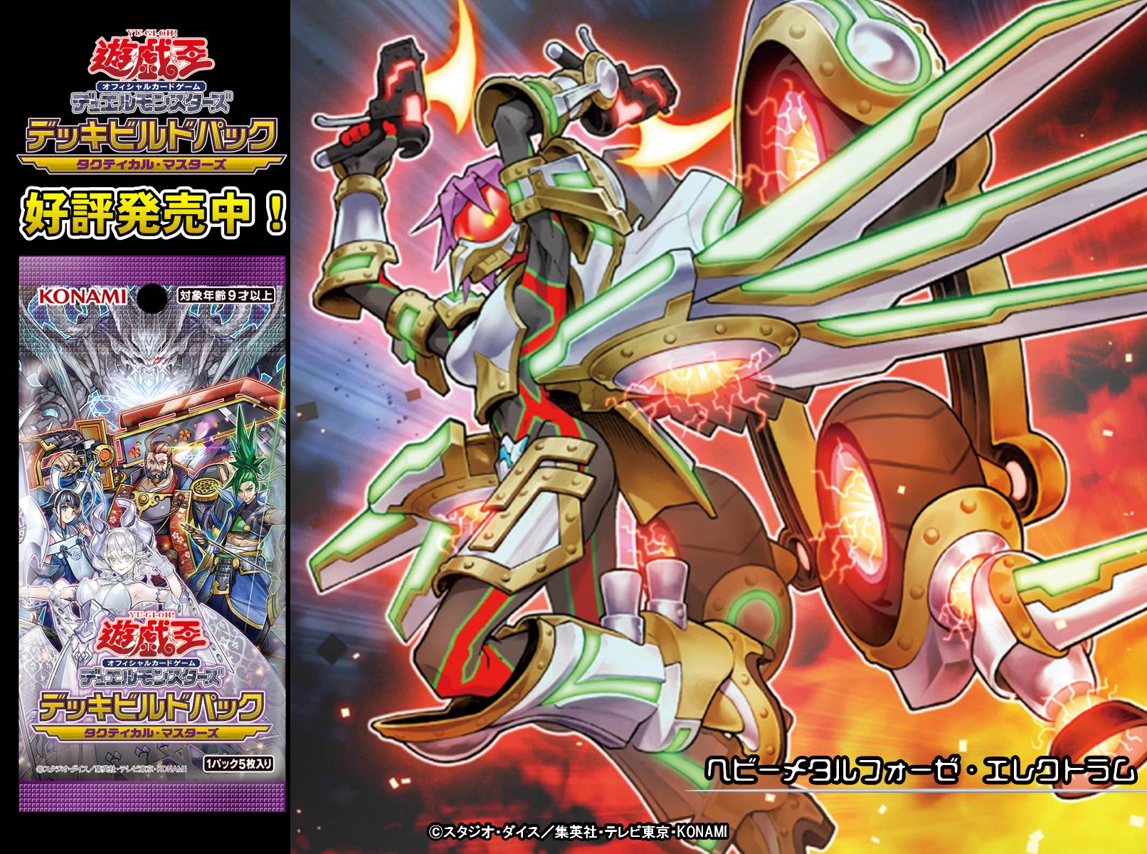 公式】遊戯王OCG on X: 