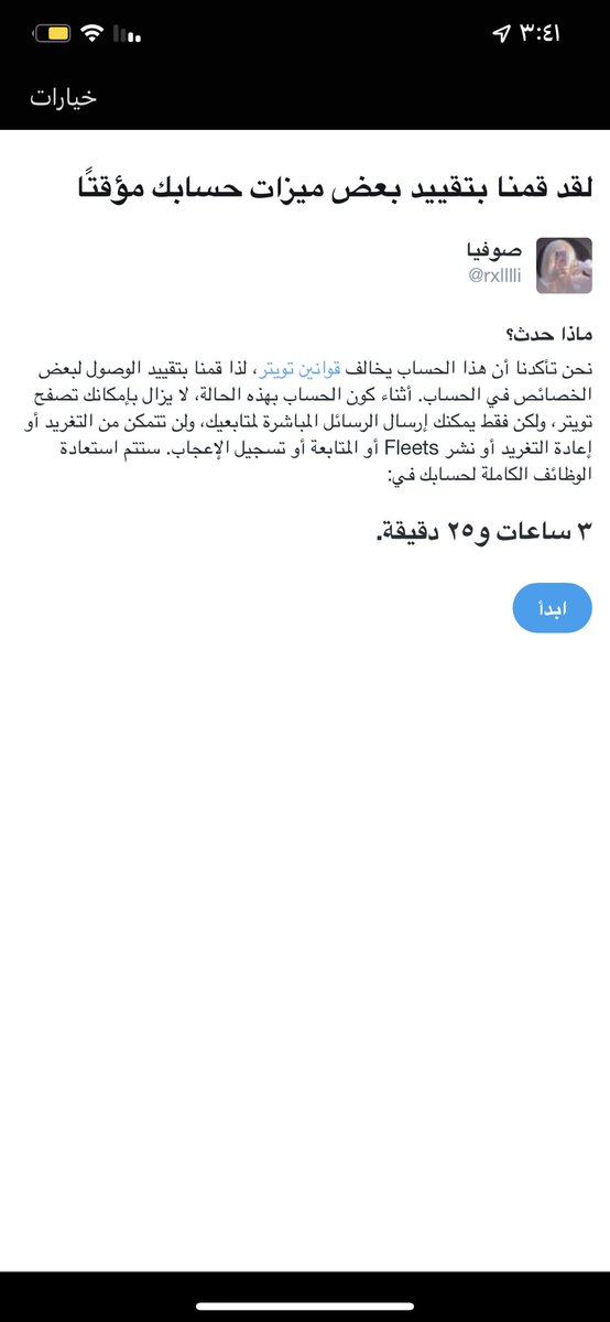 حدىحه tweet media
