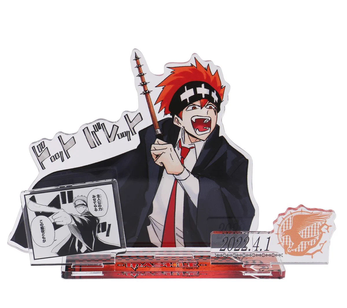 ジャンプショップ JUMP SHOP【公式】 on X: 