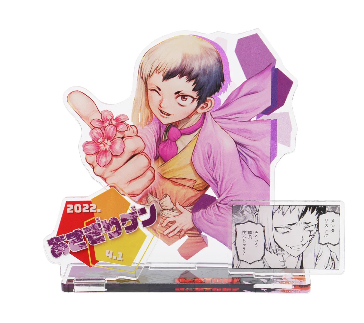 ジャンプショップ JUMP SHOP【公式】 on X: 