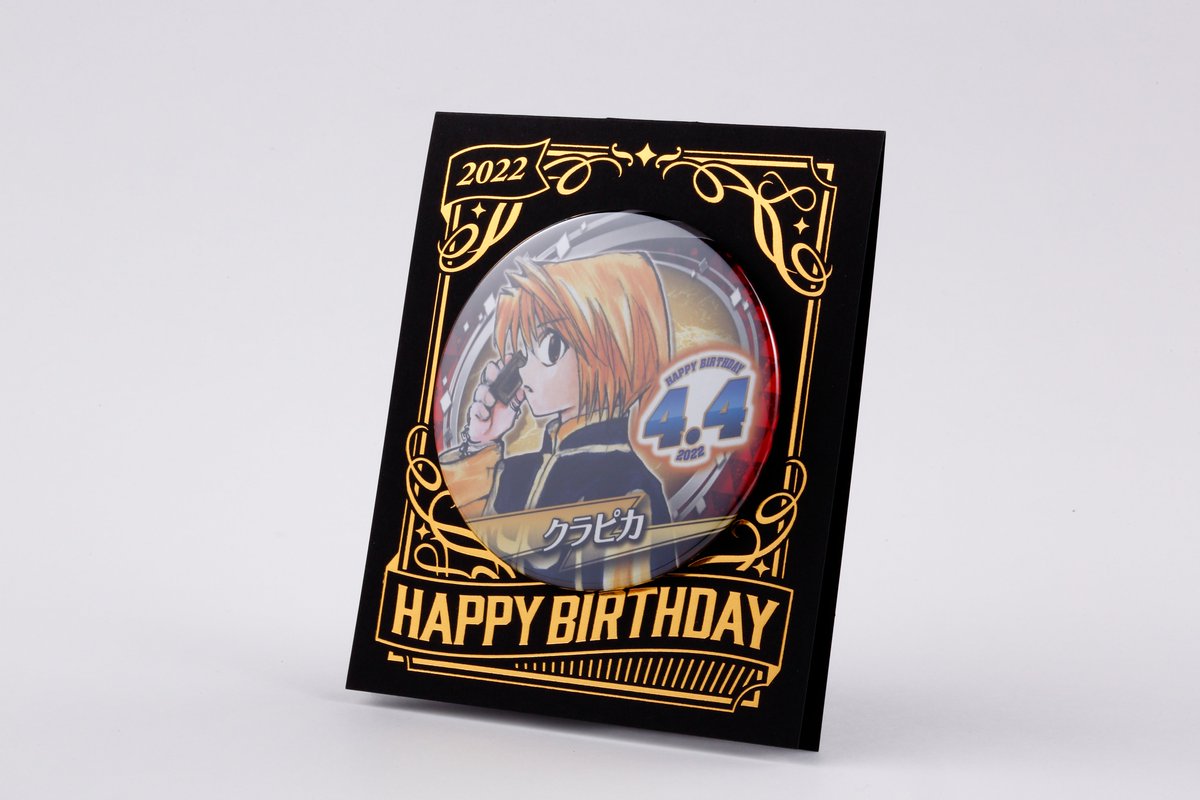 ジャンプショップ JUMP SHOP【公式】 on X: 