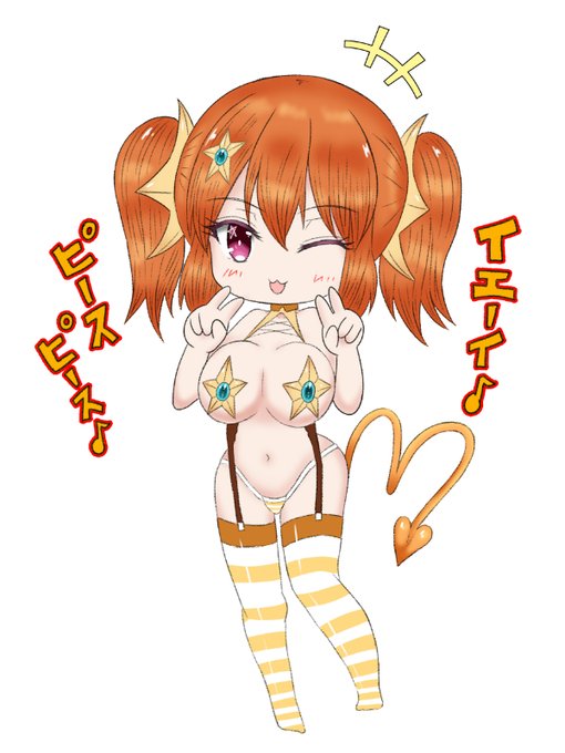 アイコン用、ミニキャラなうちの子

めっちゃ陽キャなサキュバス(;'・ω・) 