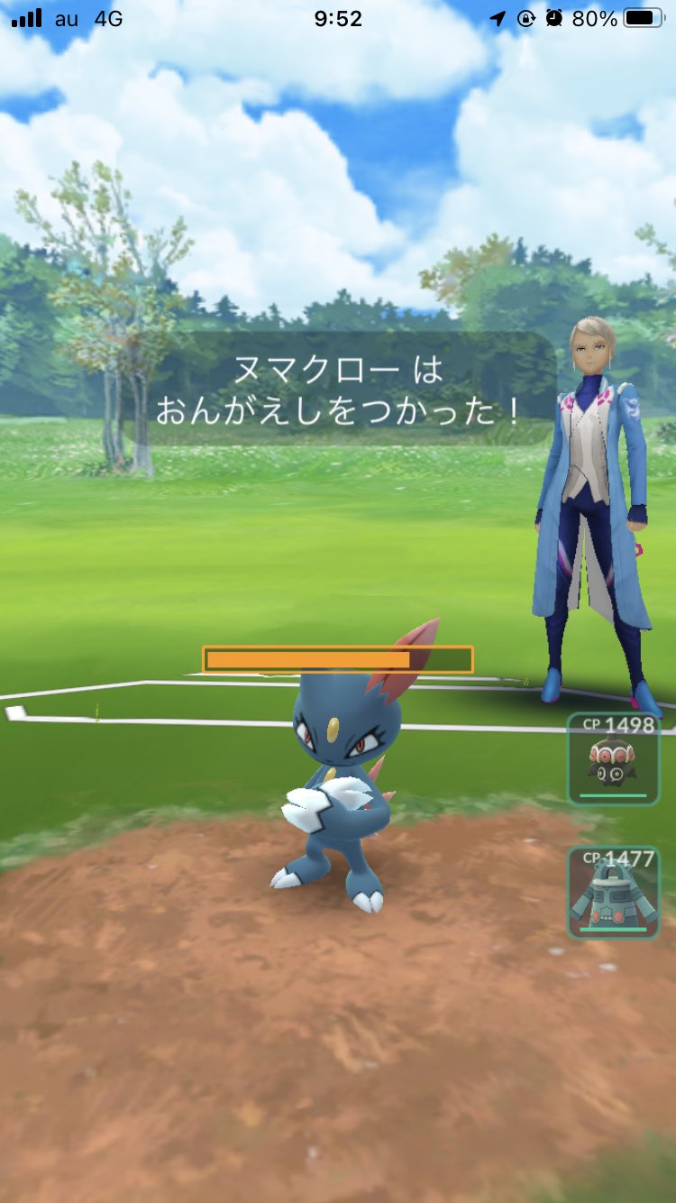 もょもと Pokemon Go Moxyomoto0114 Twitter