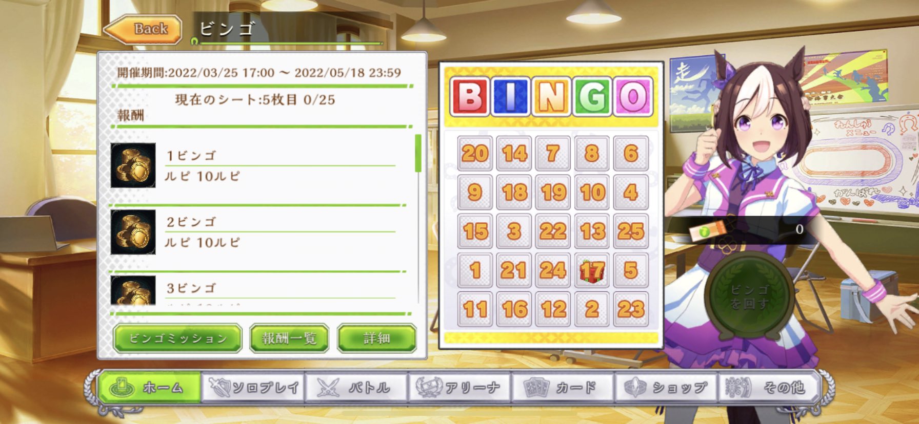 تويتر つぶ子 Z Ki على تويتر いや無理だろ笑笑 ルピ稼ぎ放題じゃなかったのか シャドウバース T Co Ecb3iqerok