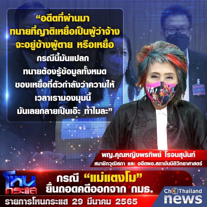 มาริโอ้ tweet media