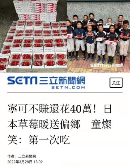 allen27410505's tweet photo. 日本人的素質真高，好有愛心啊啊啊。 https://t.co/jyeh0h6Ouq