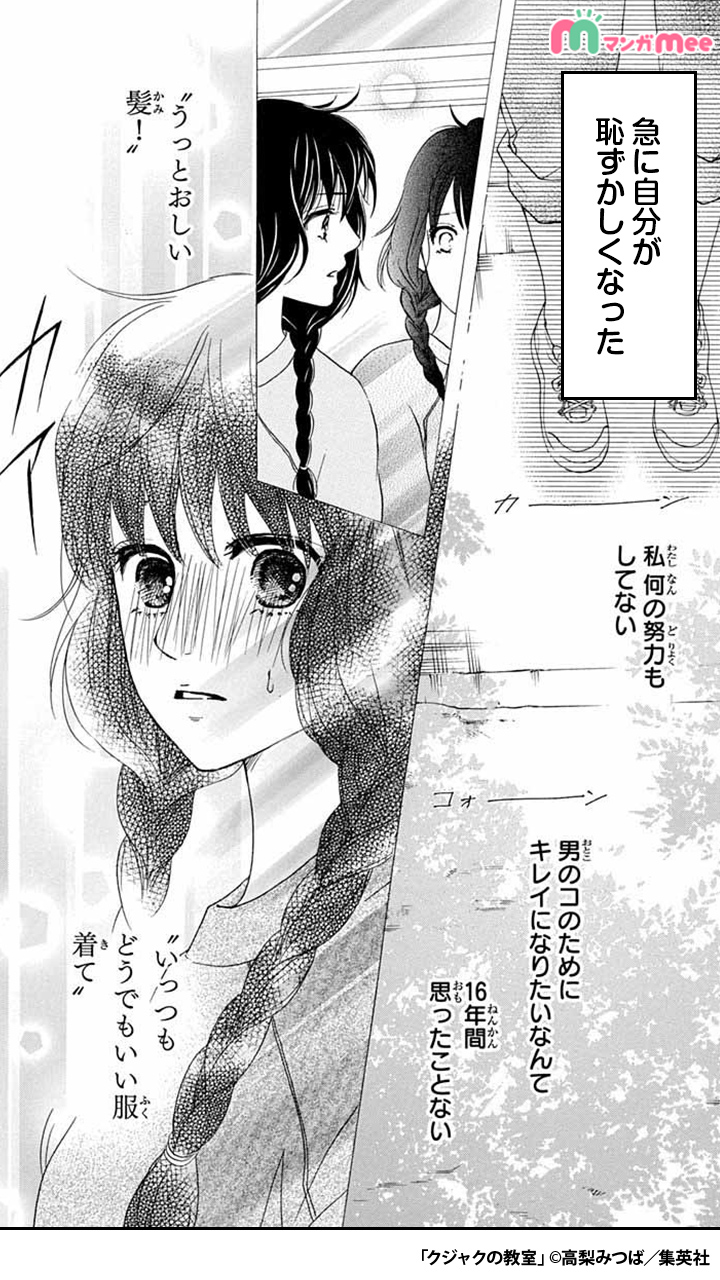 クジャクの教室 Twitter Search Twitter