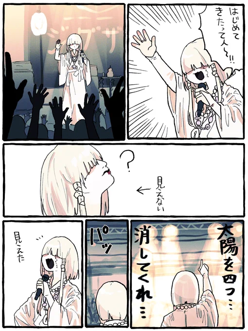 全てうろ覚えです。 