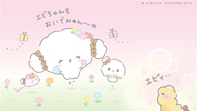 「エビエビビ…♡エビエービィ…(こぎみゅんの笑顔が大好きエビ…♡優しいこぎみゅんの」|こぎみゅん【公式】のイラスト