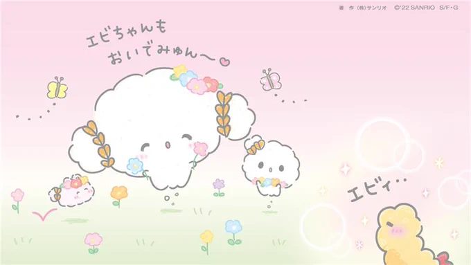 エビエビビ…♡エビエービィ…(こぎみゅんの笑顔が大好きエビ…♡優しいこぎみゅんのこと、守ってあげたいエビ…)

#こぎみゅん #キュンキュンキュン愛しい 