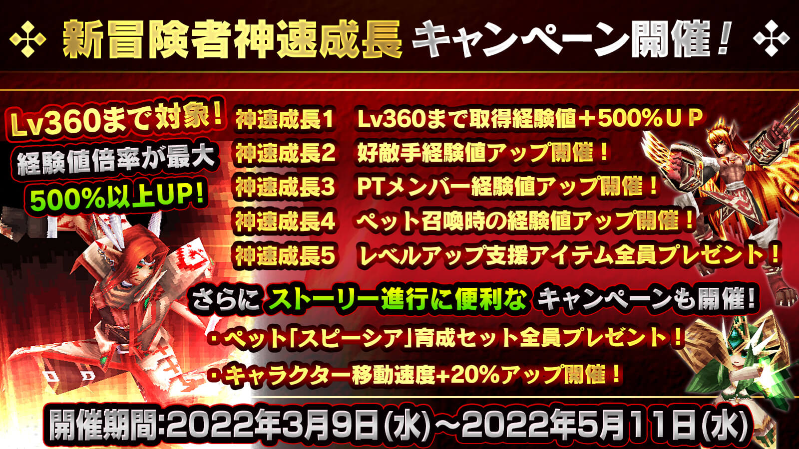 公式 イルーナ戦記オンラインの広報ふーしーさん Iruna Pr Twitter