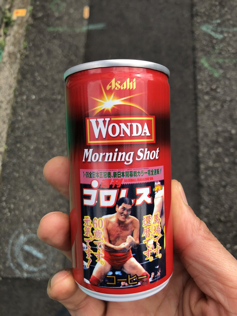 daidaiiro125's tweet photo. ペンパイナポアッポーババさんラベル https://t.co/7Ci7OublwA