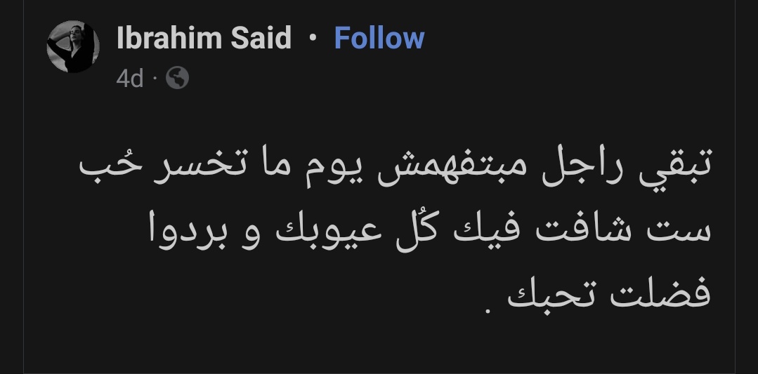 falawlaya21's tweet photo. هما كلهم مابيفهموش 😂🤚 . https://t.co/hY5GAWNrk1