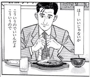 @mazetamax 外から失敬👍 