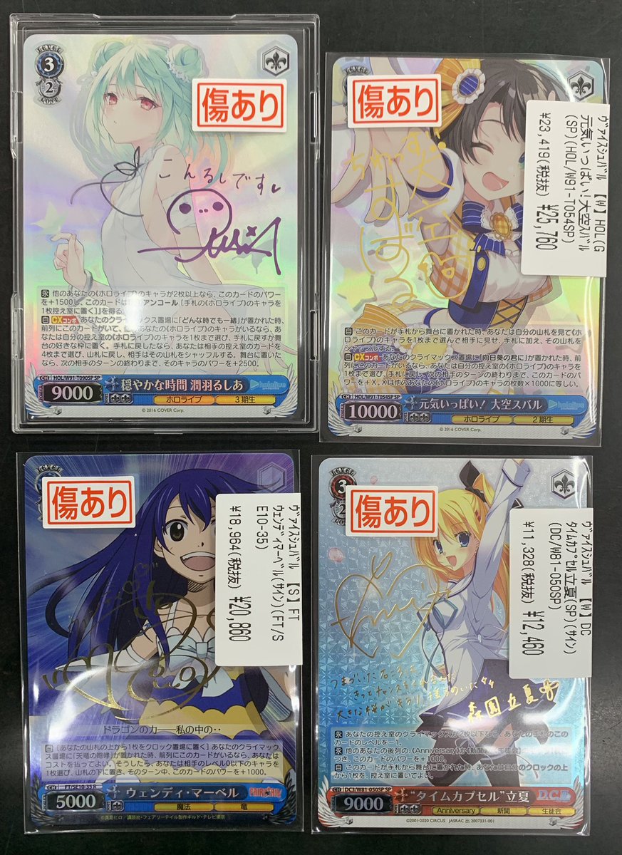chaostcg　クラスメイト「渡来明日香」　sp　サイン ChaosTCG クラスメイト「渡来明日香」 SPサイン