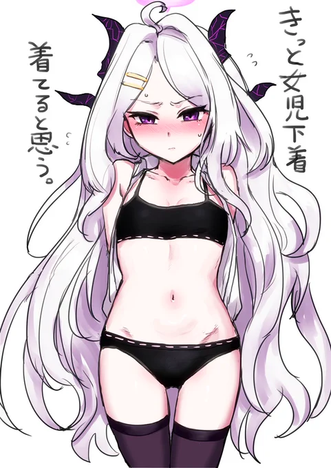 ブルーアーカイブ ヒナ らくがき 