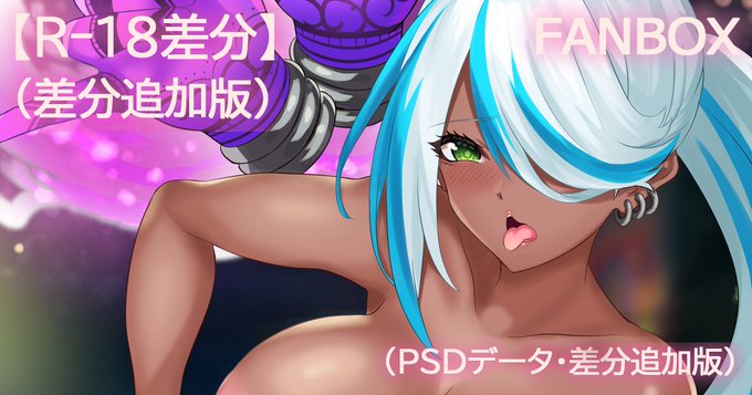 FANBOX ISLAちゃん乗せました!

ISLA (差分追加版)(PSDデータ)[ファイル20枚] 