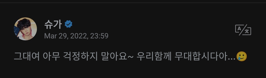 family_fanbase's tweet photo. #Suga publicó mensaje en #Weverse
Fighting #ARMY!!!!
#TFARMY https://t.co/HVUd2of0BG