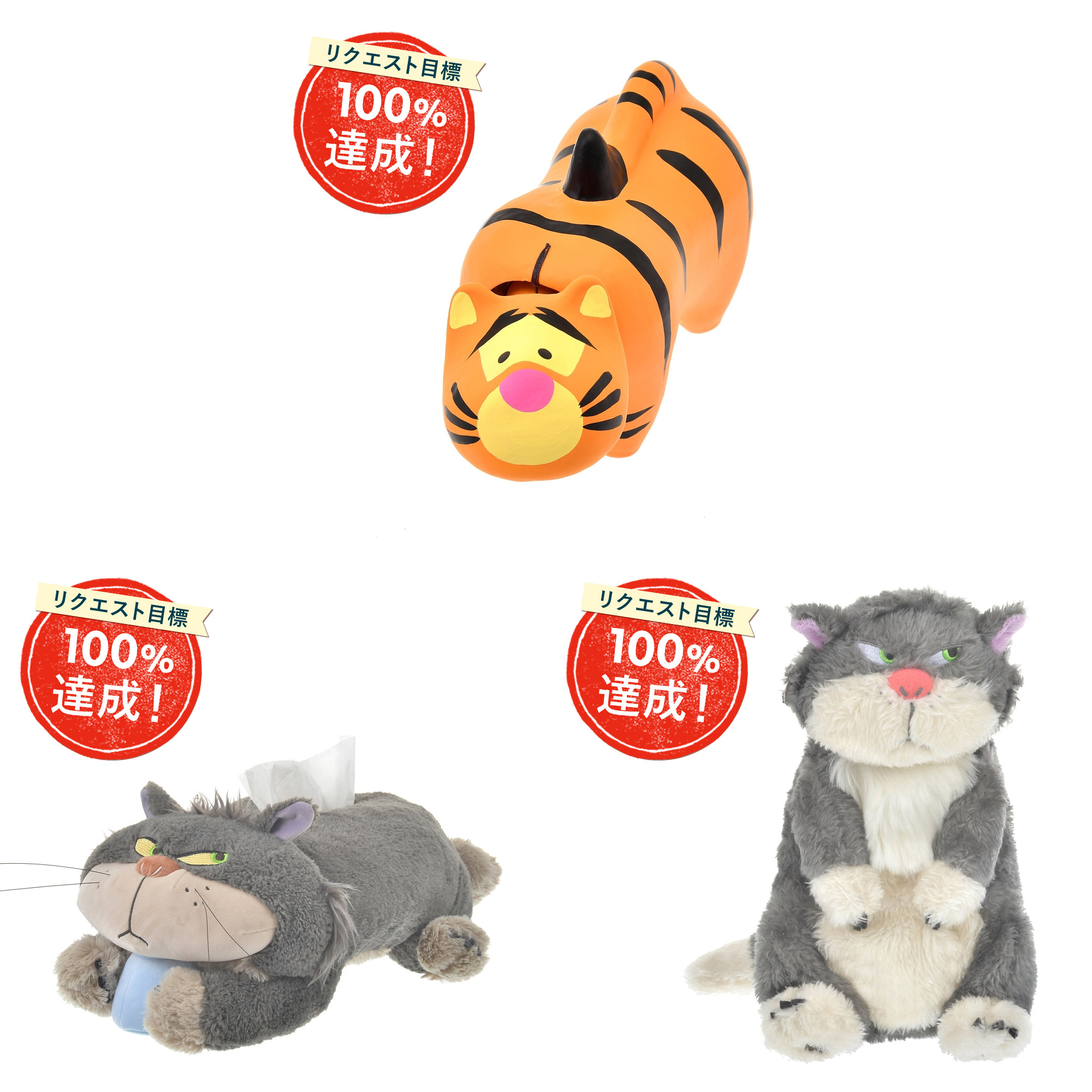 ティガー 赤べこ 希少】ティガー 赤べこ Disney 希少】ティガー 赤べこ